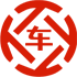 屯溪昇腾云汽车抵押贷款公司 